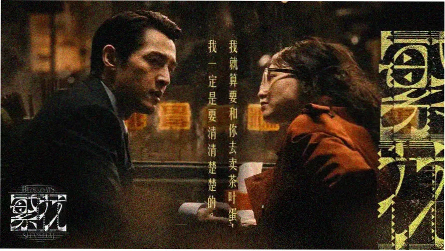 一级电影推荐 2026年必看大片